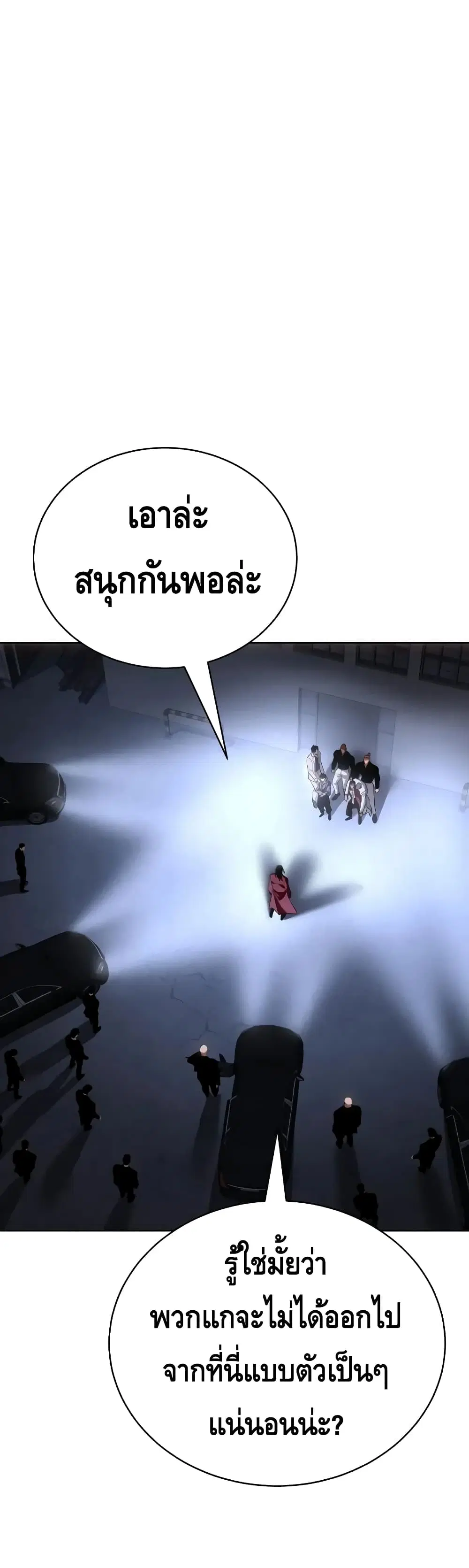 หน้า 78 จาก 90
