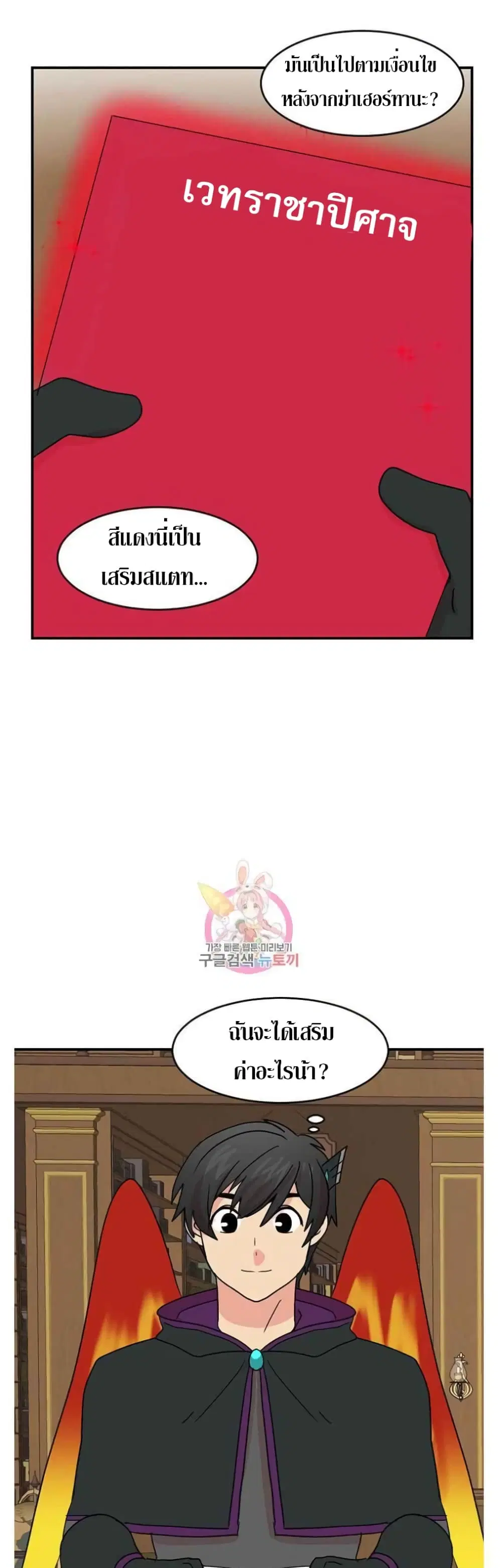 หน้า 10 จาก 27