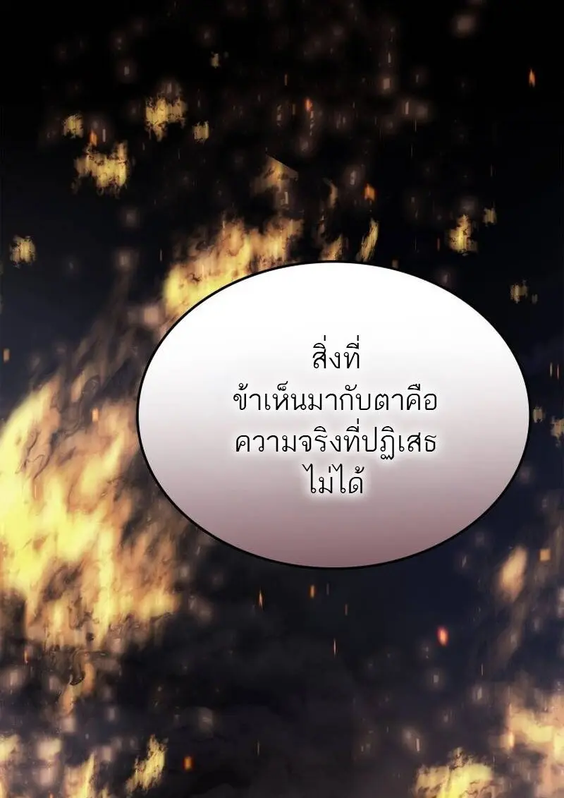 หน้า 16 จาก 151