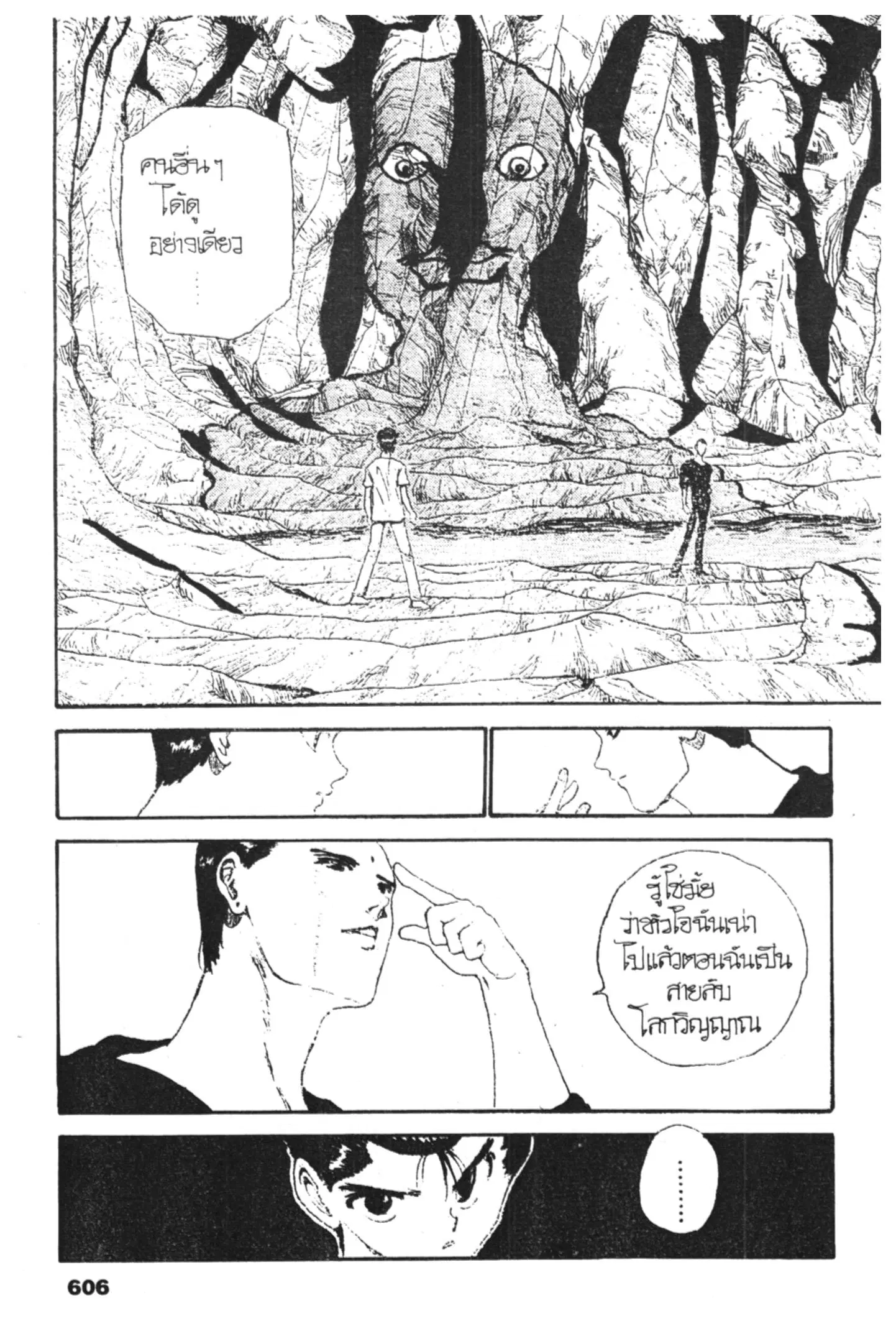 หน้า 15 จาก 19