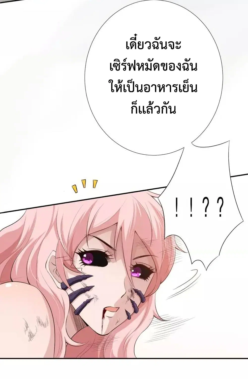 หน้า 55 จาก 86