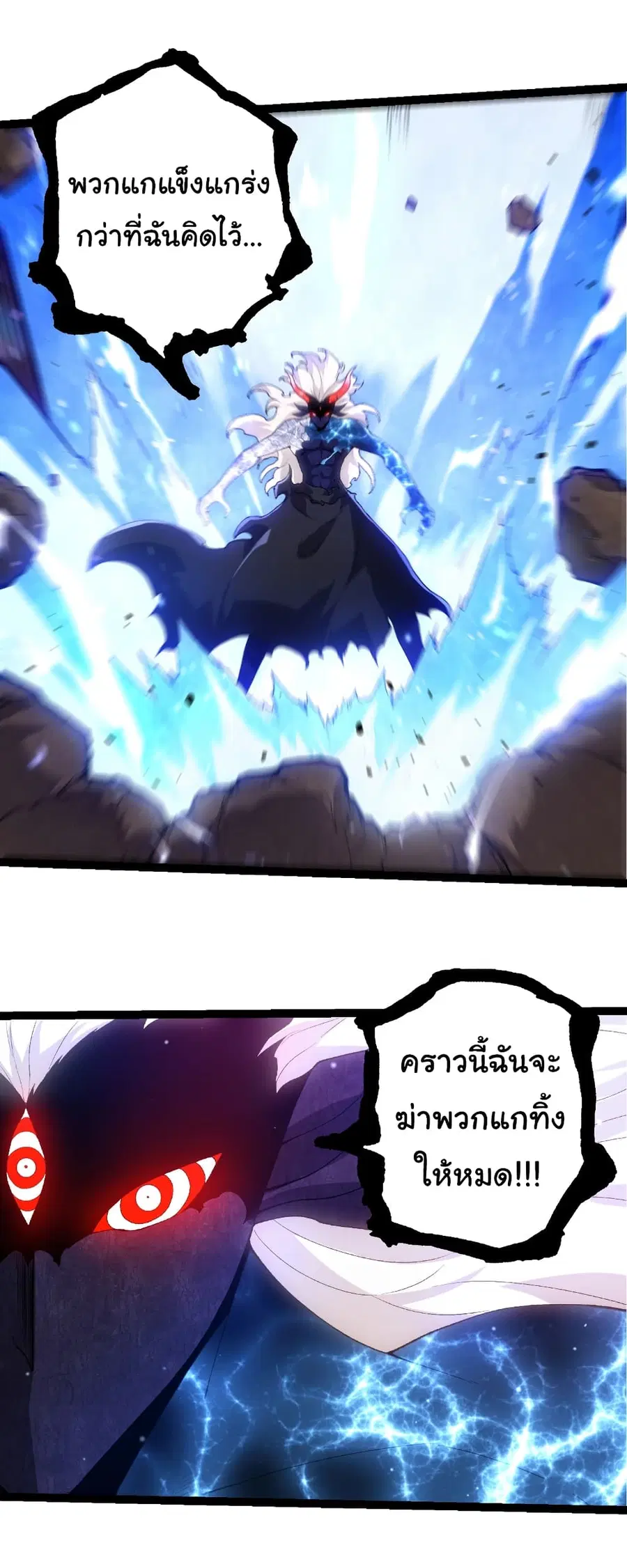 หน้า 2 จาก 23