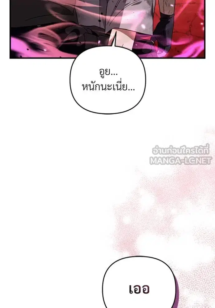 หน้า 106 จาก 110