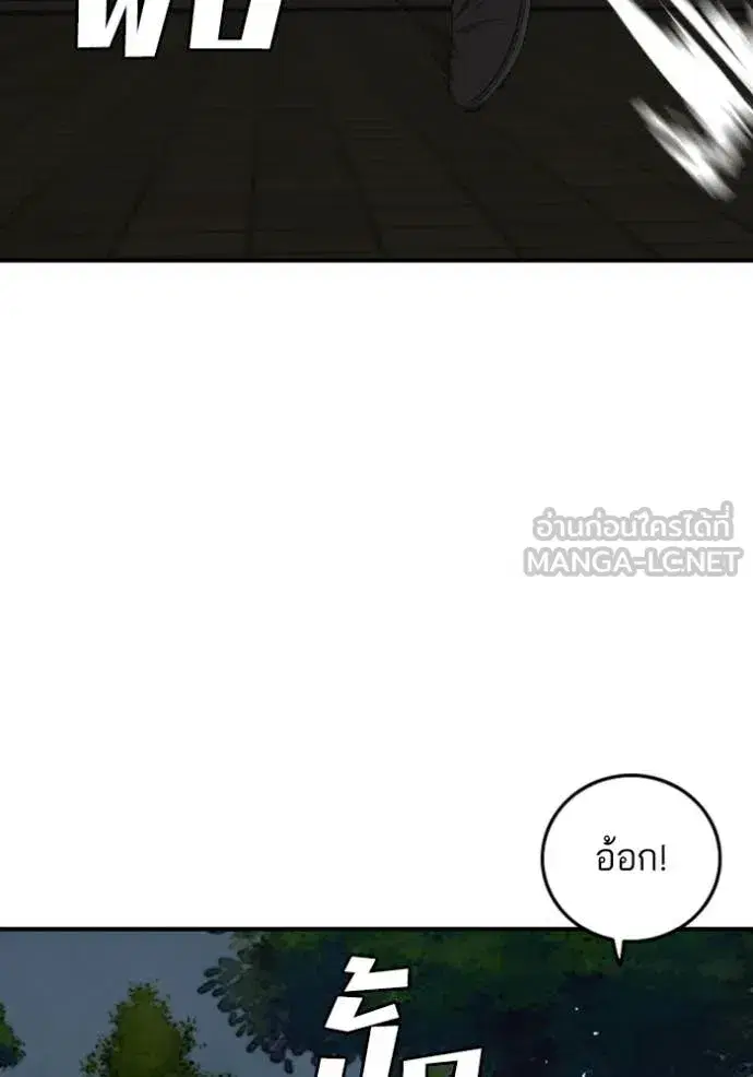 หน้า 96 จาก 135