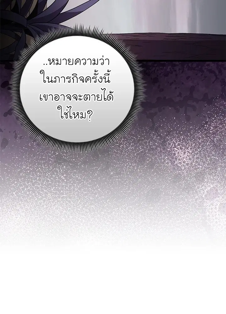 หน้า 92 จาก 113