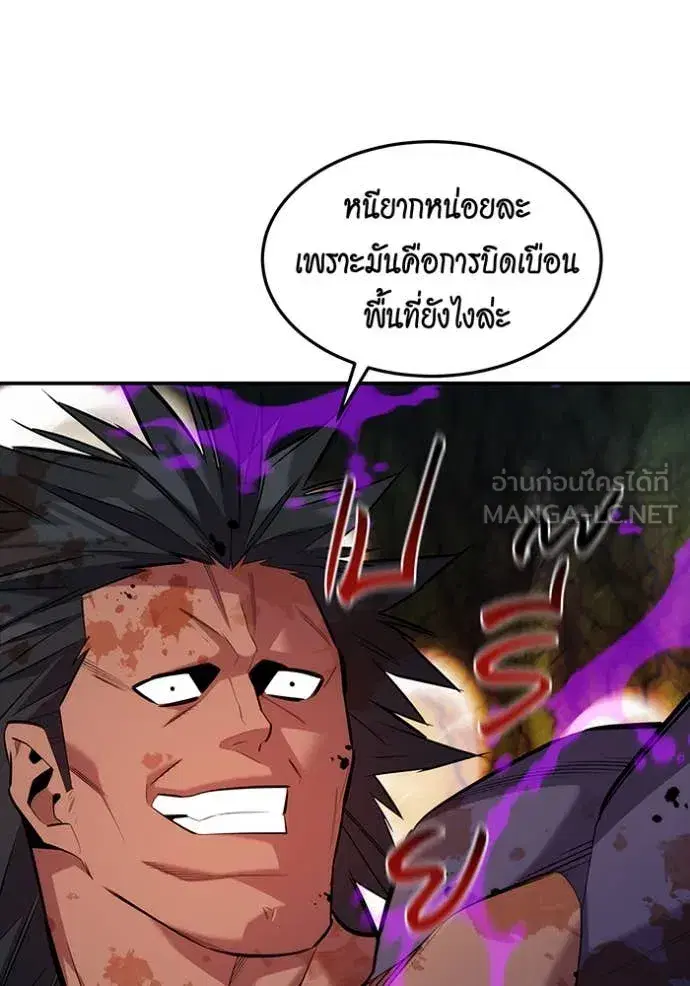 หน้า 76 จาก 153