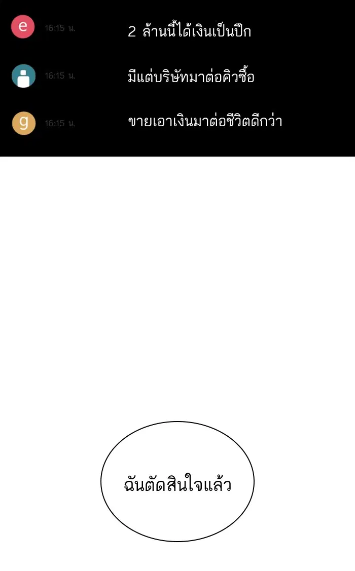หน้า 87 จาก 173