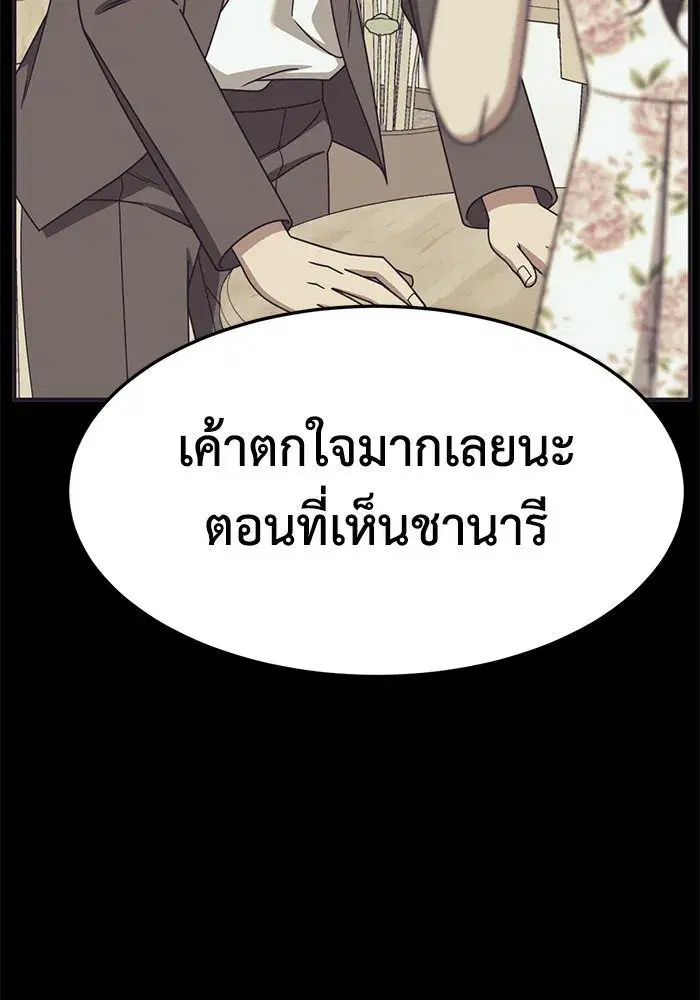 หน้า 34 จาก 168