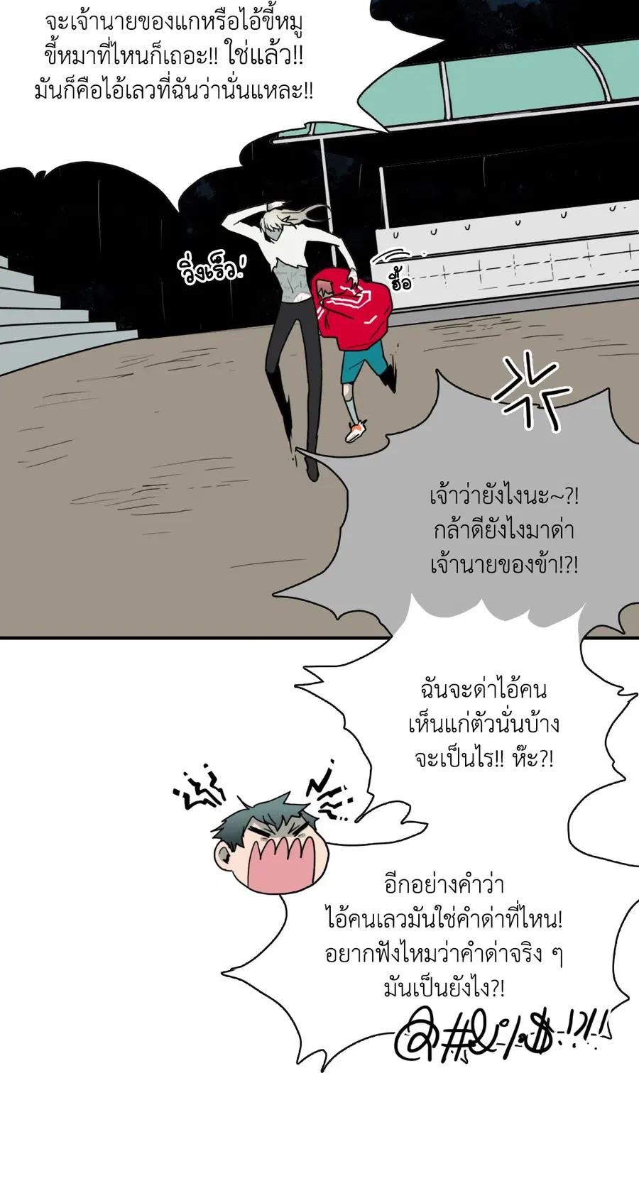 หน้า 30 จาก 68