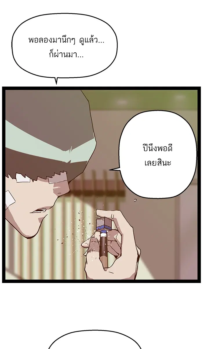 หน้า 33 จาก 130
