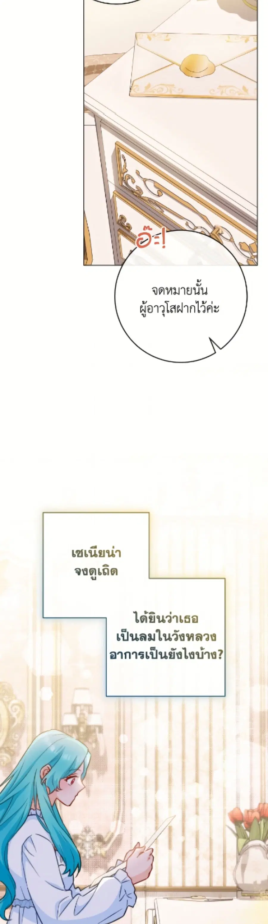 หน้า 17 จาก 52
