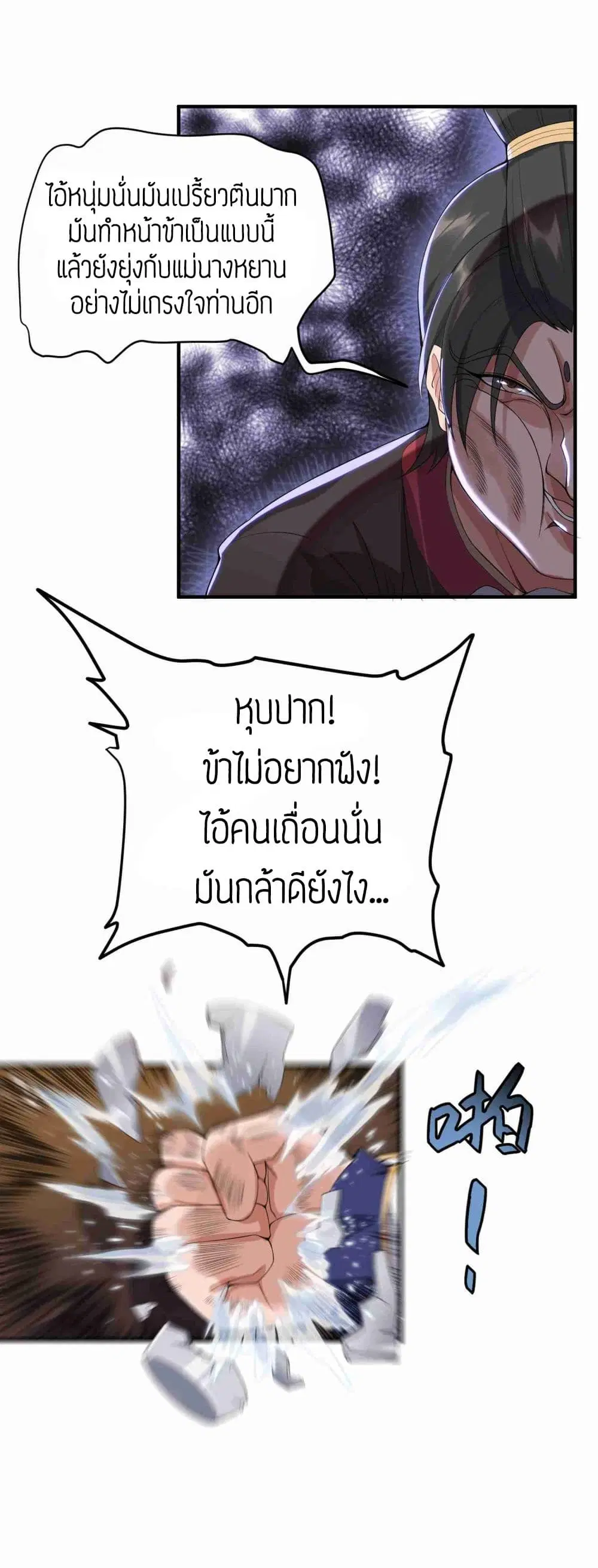 หน้า 5 จาก 35