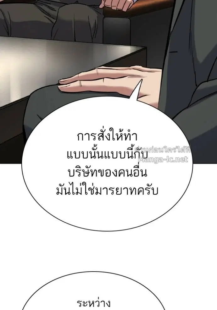 หน้า 133 จาก 152