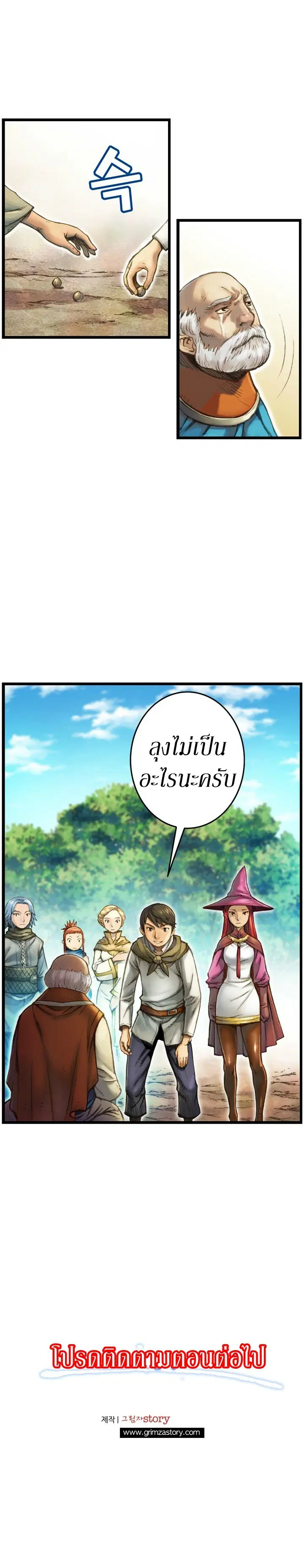 หน้า 21 จาก 22