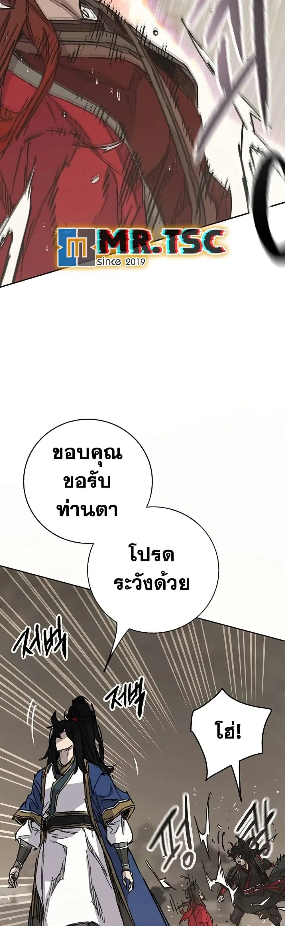 หน้า 9 จาก 50