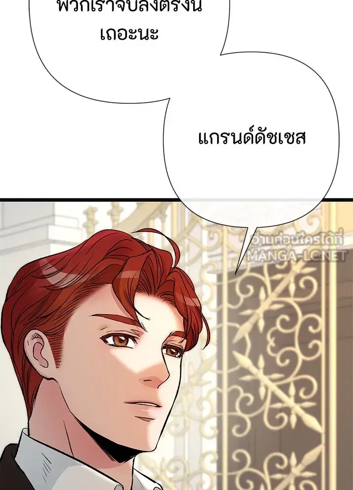 หน้า 15 จาก 124