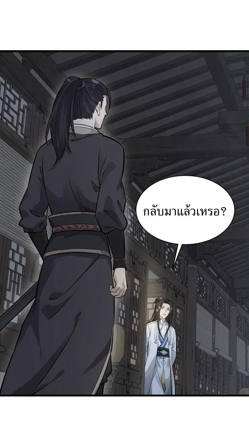 หน้า 14 จาก 36