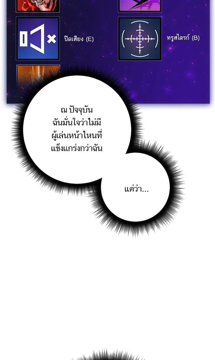 หน้า 36 จาก 86