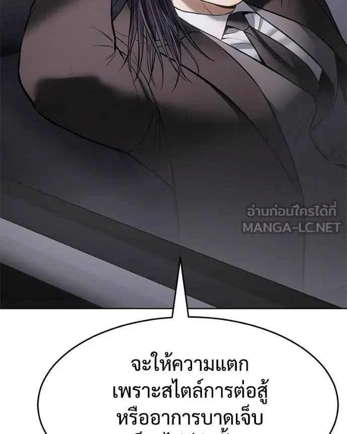 หน้า 99 จาก 215