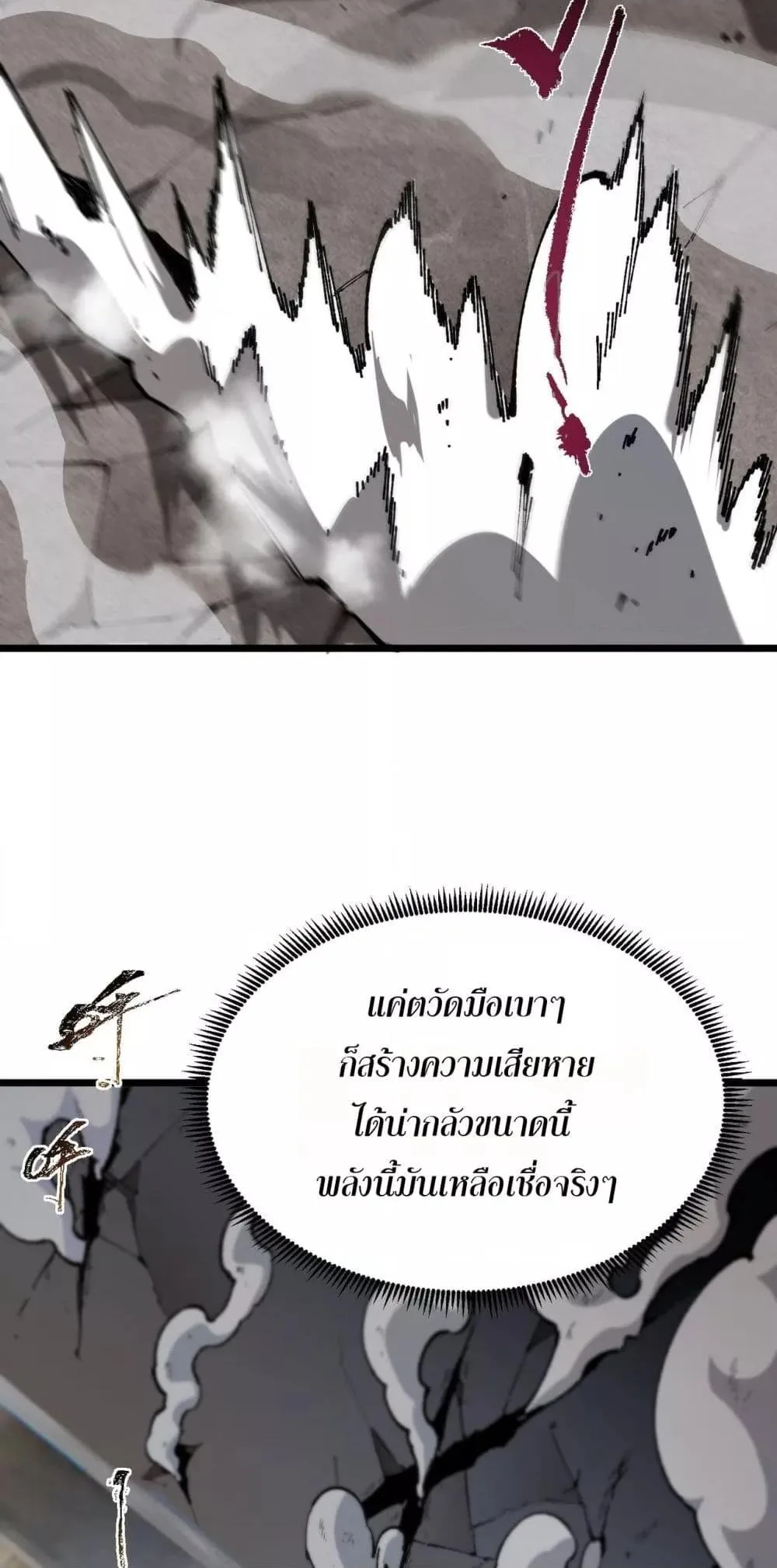 หน้า 32 จาก 52