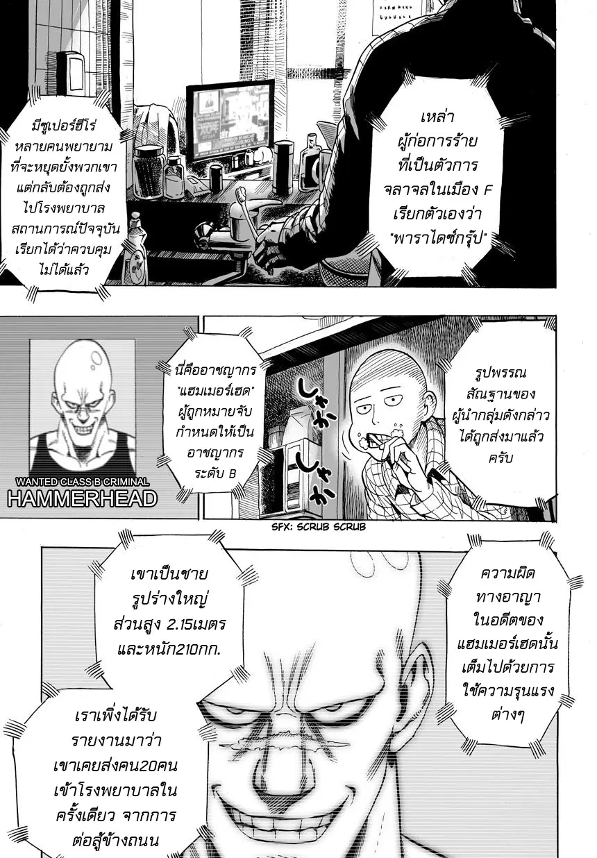 หน้า 12 จาก 26
