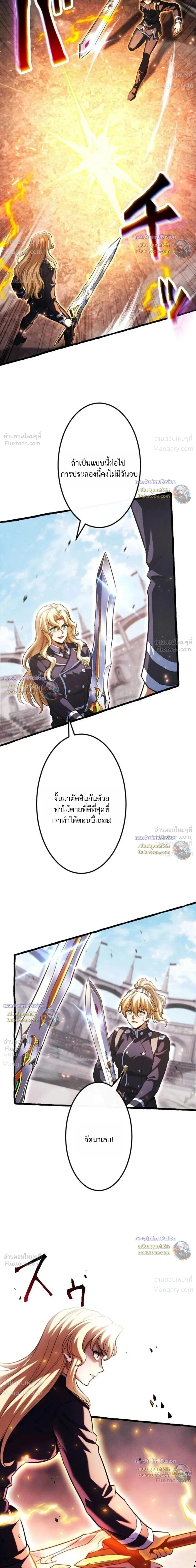 หน้า 22 จาก 36