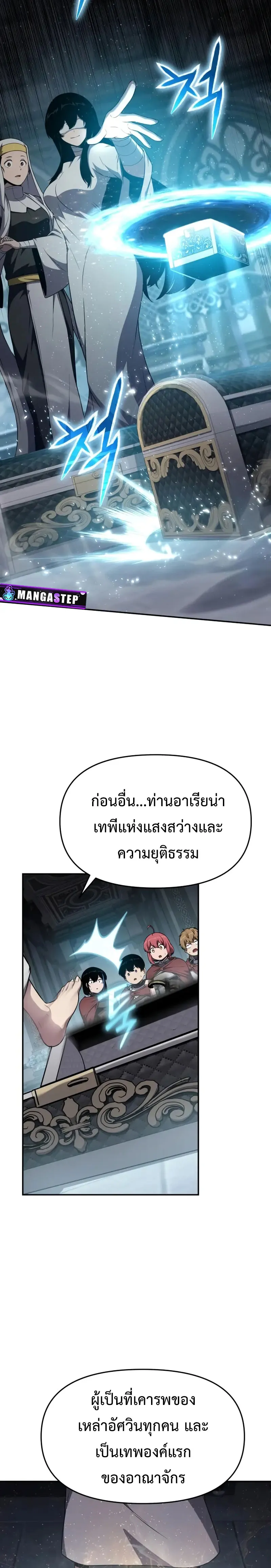 หน้า 31 จาก 44