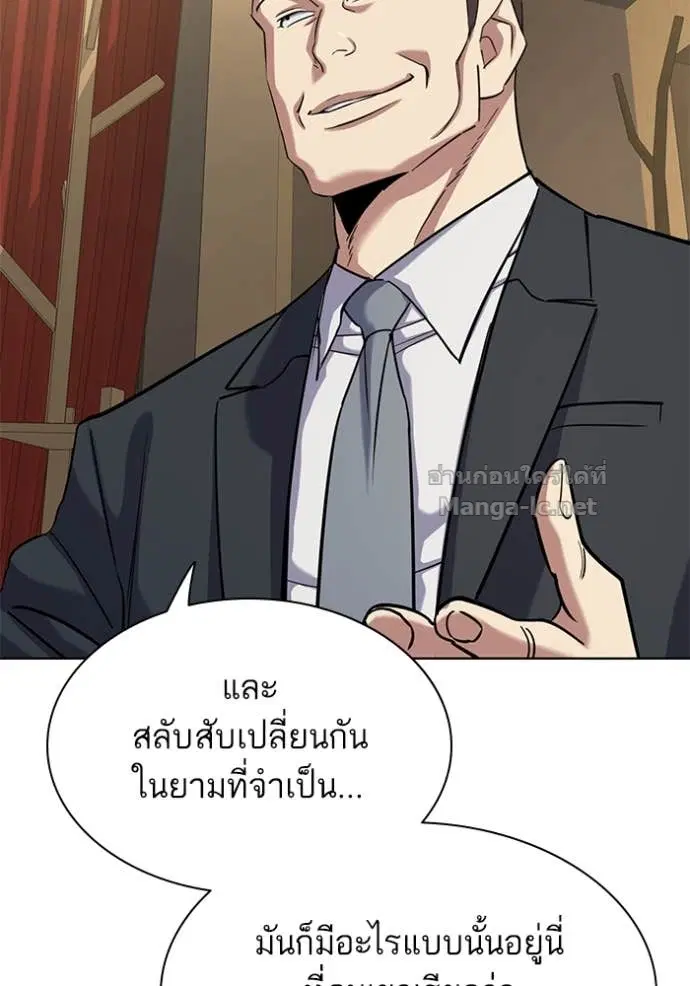หน้า 55 จาก 157