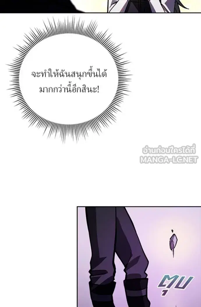 หน้า 54 จาก 97