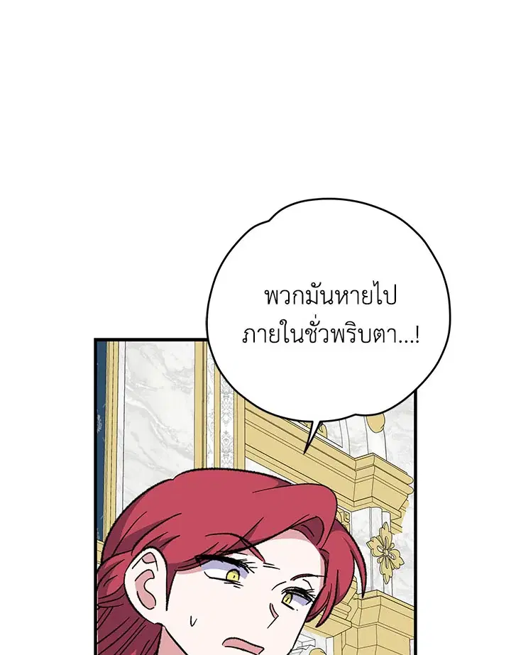 หน้า 45 จาก 131