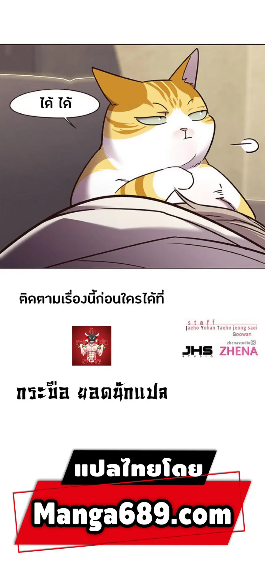 หน้า 82 จาก 82