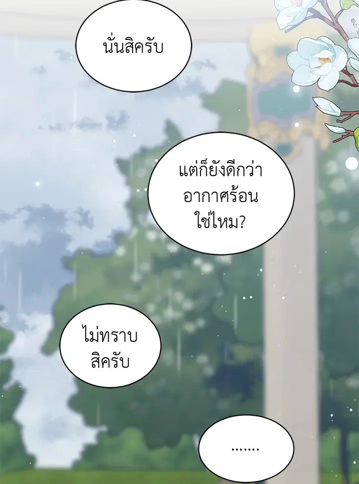 หน้า 44 จาก 102