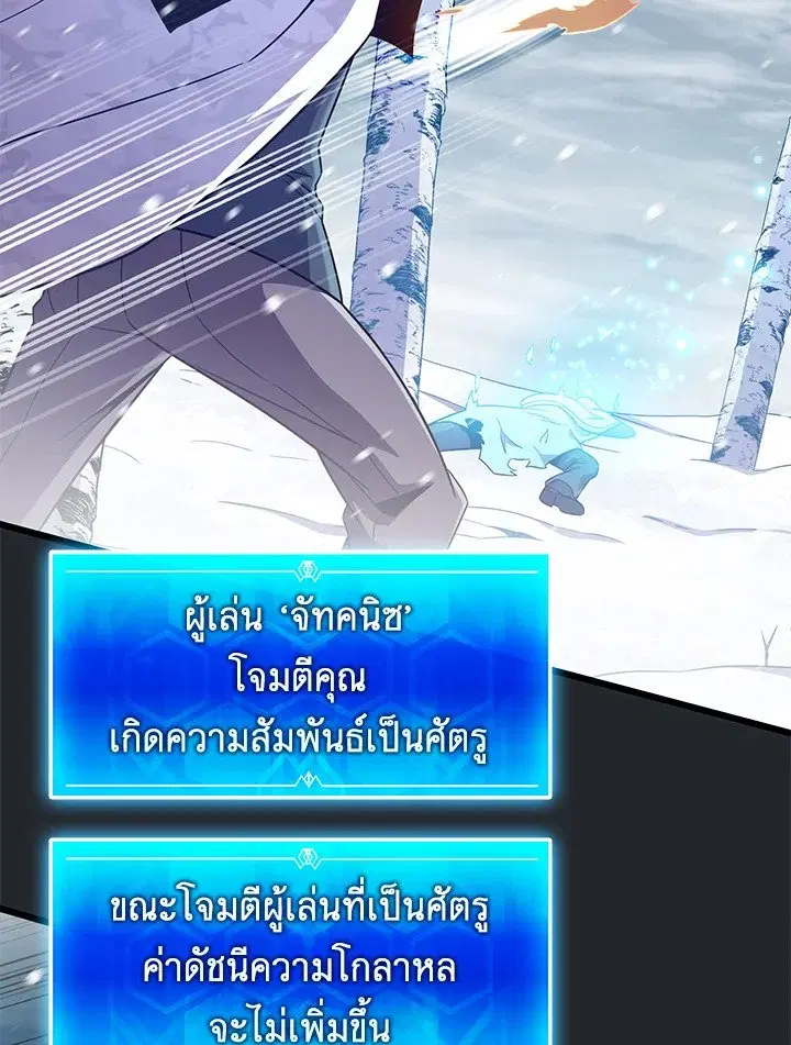 หน้า 53 จาก 123