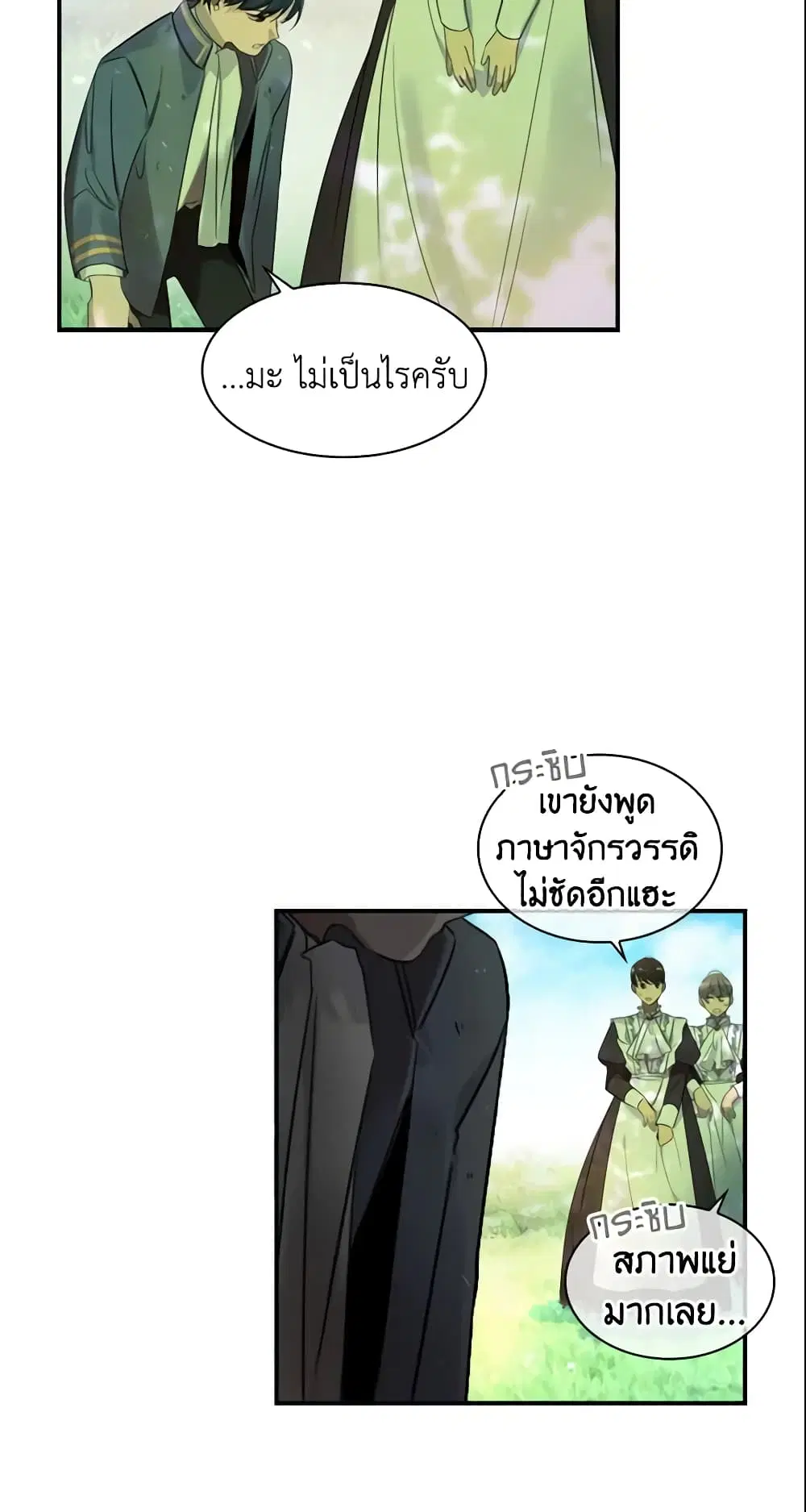 หน้า 27 จาก 43