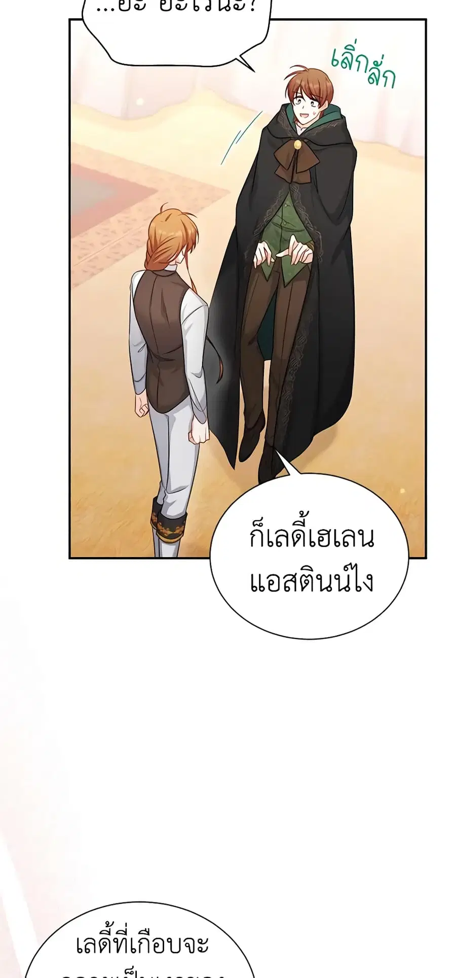 หน้า 14 จาก 43