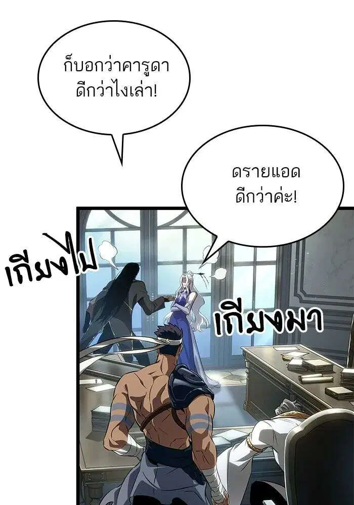 หน้า 12 จาก 140
