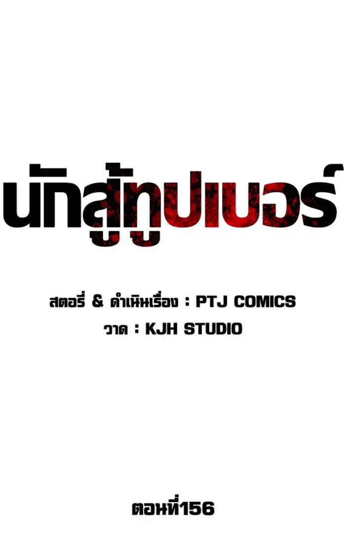 หน้า 24 จาก 148