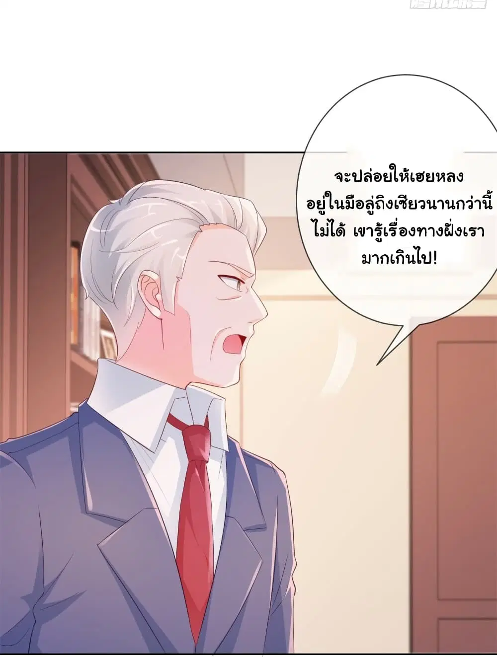 หน้า 15 จาก 35