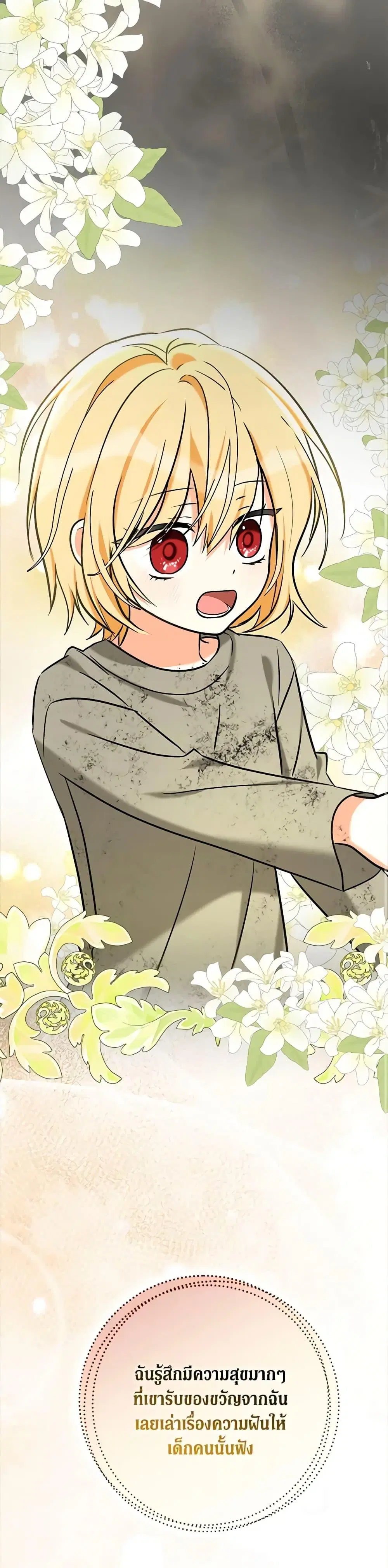 หน้า 17 จาก 52