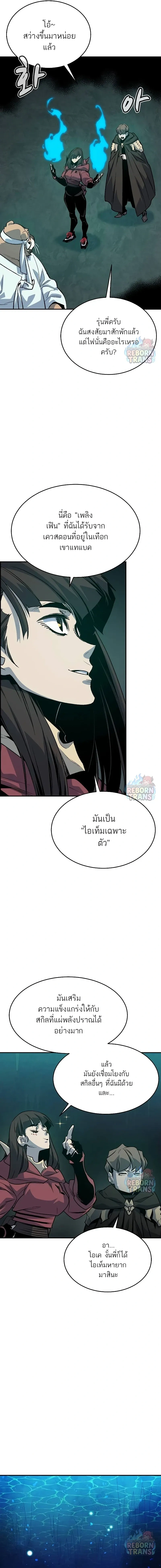 หน้า 9 จาก 23