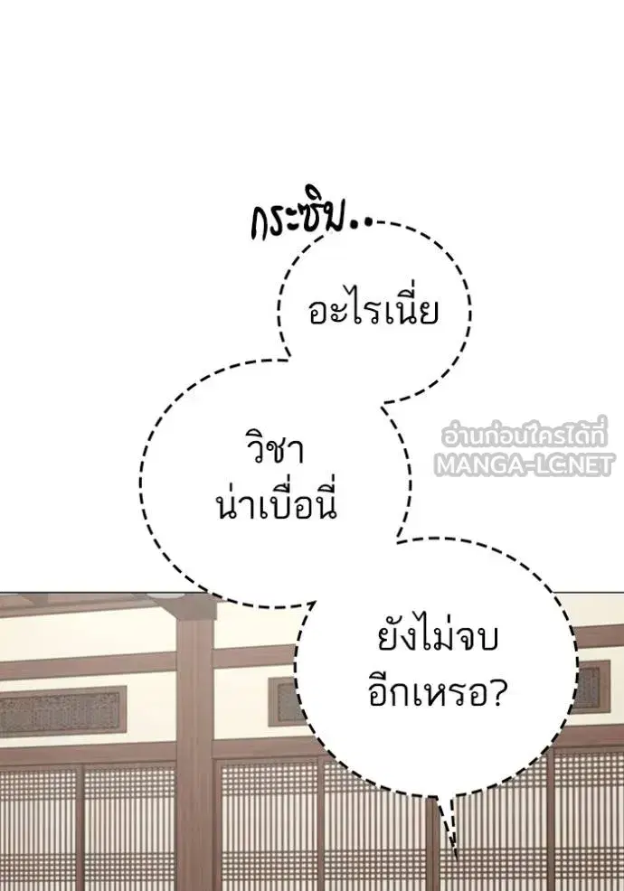 หน้า 100 จาก 198