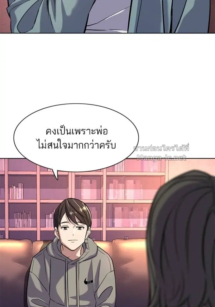 หน้า 99 จาก 112