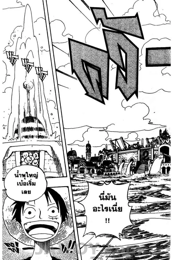 หน้า 9 จาก 20