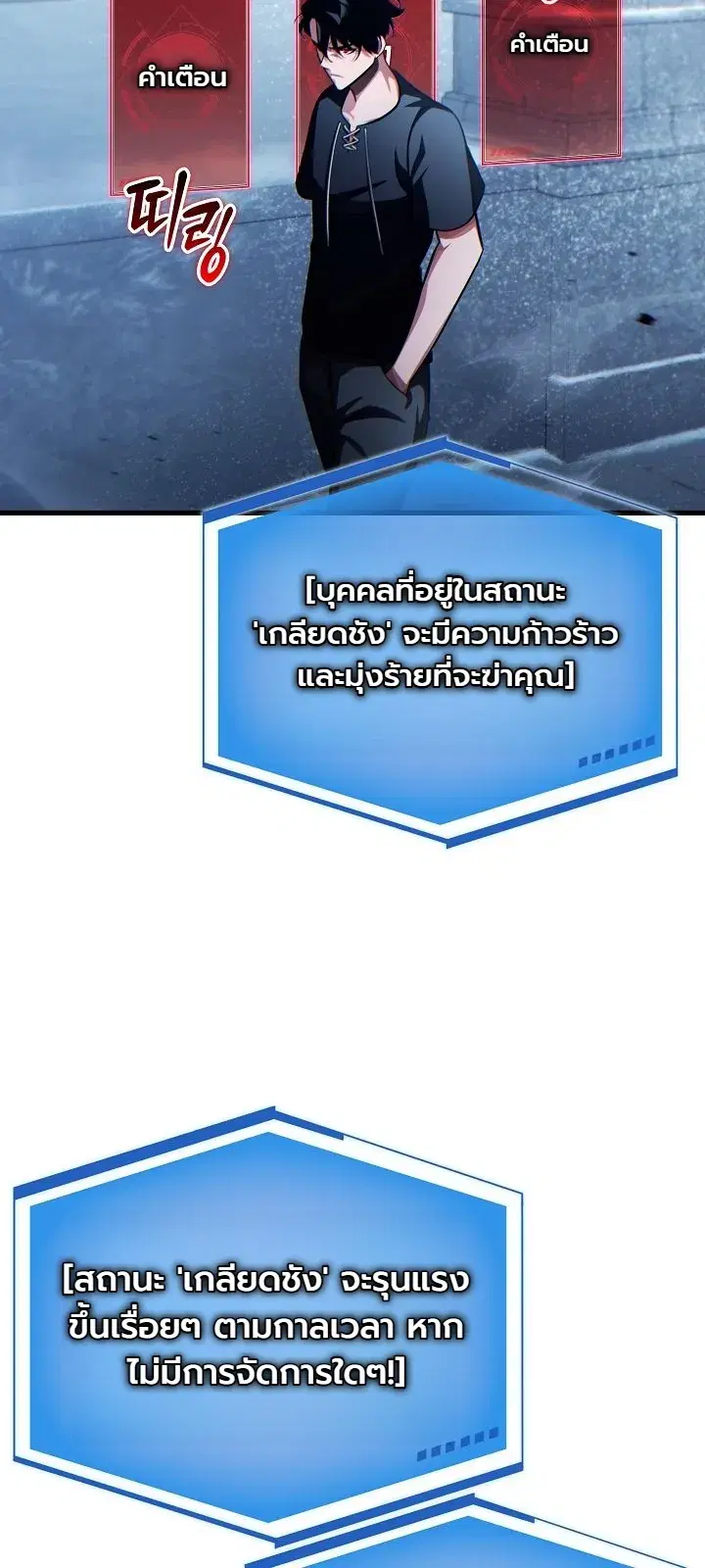 หน้า 20 จาก 36
