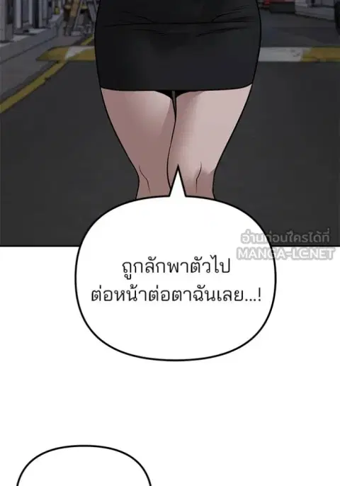 หน้า 107 จาก 165
