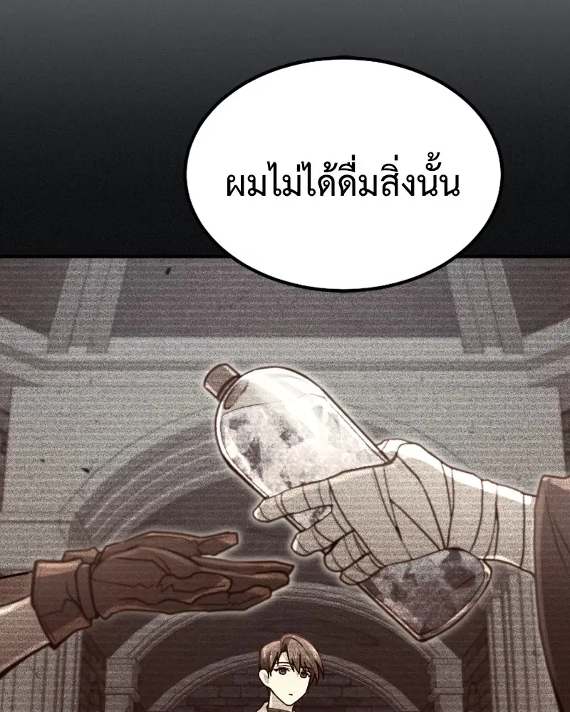หน้า 127 จาก 142