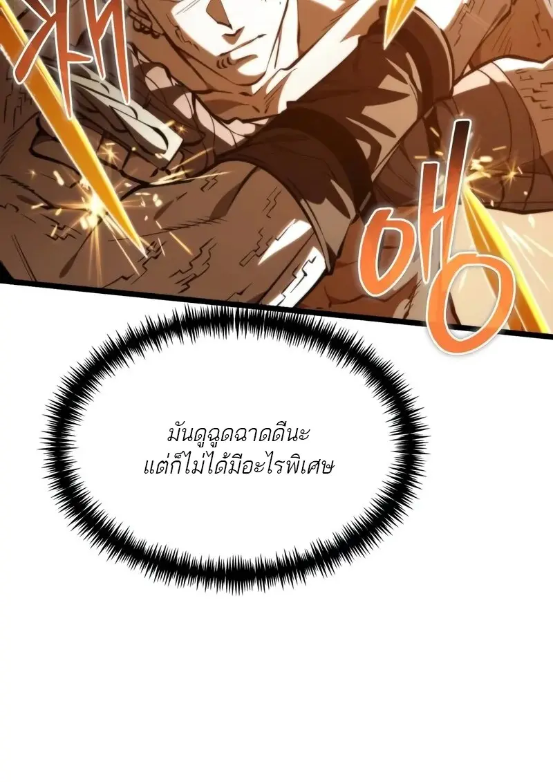 หน้า 36 จาก 78