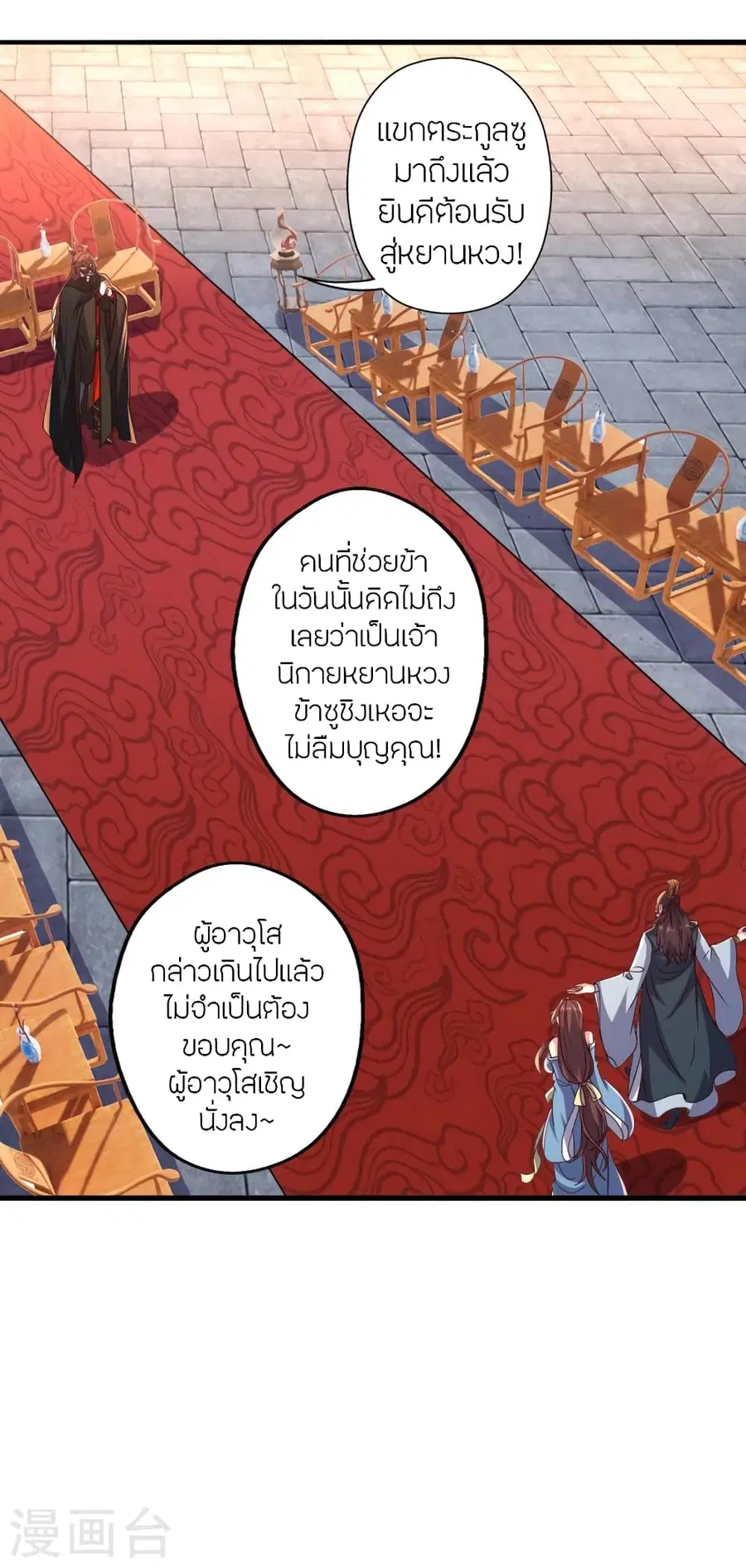 หน้า 38 จาก 75