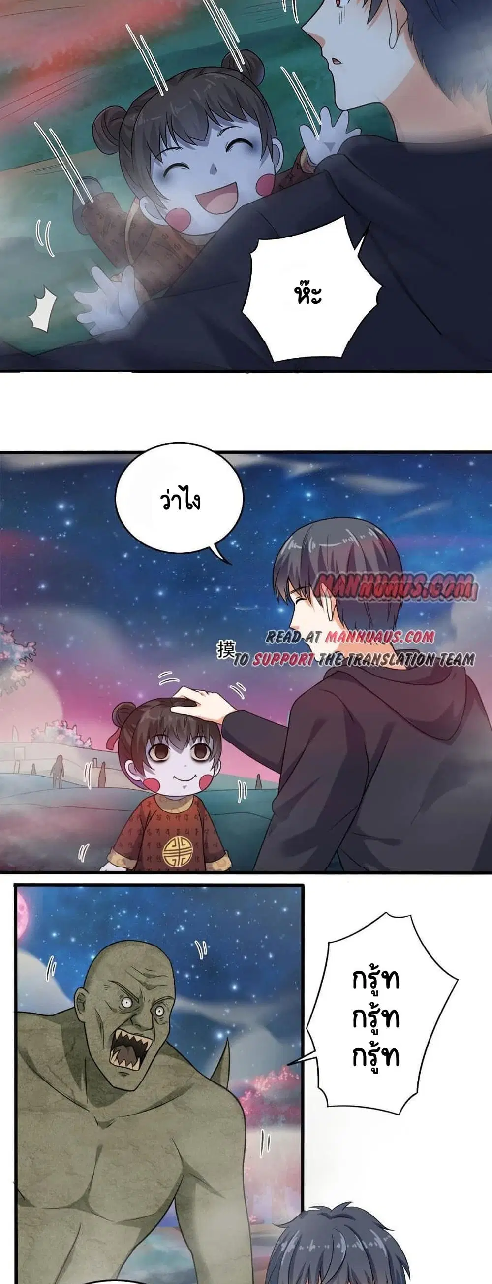 หน้า 3 จาก 10