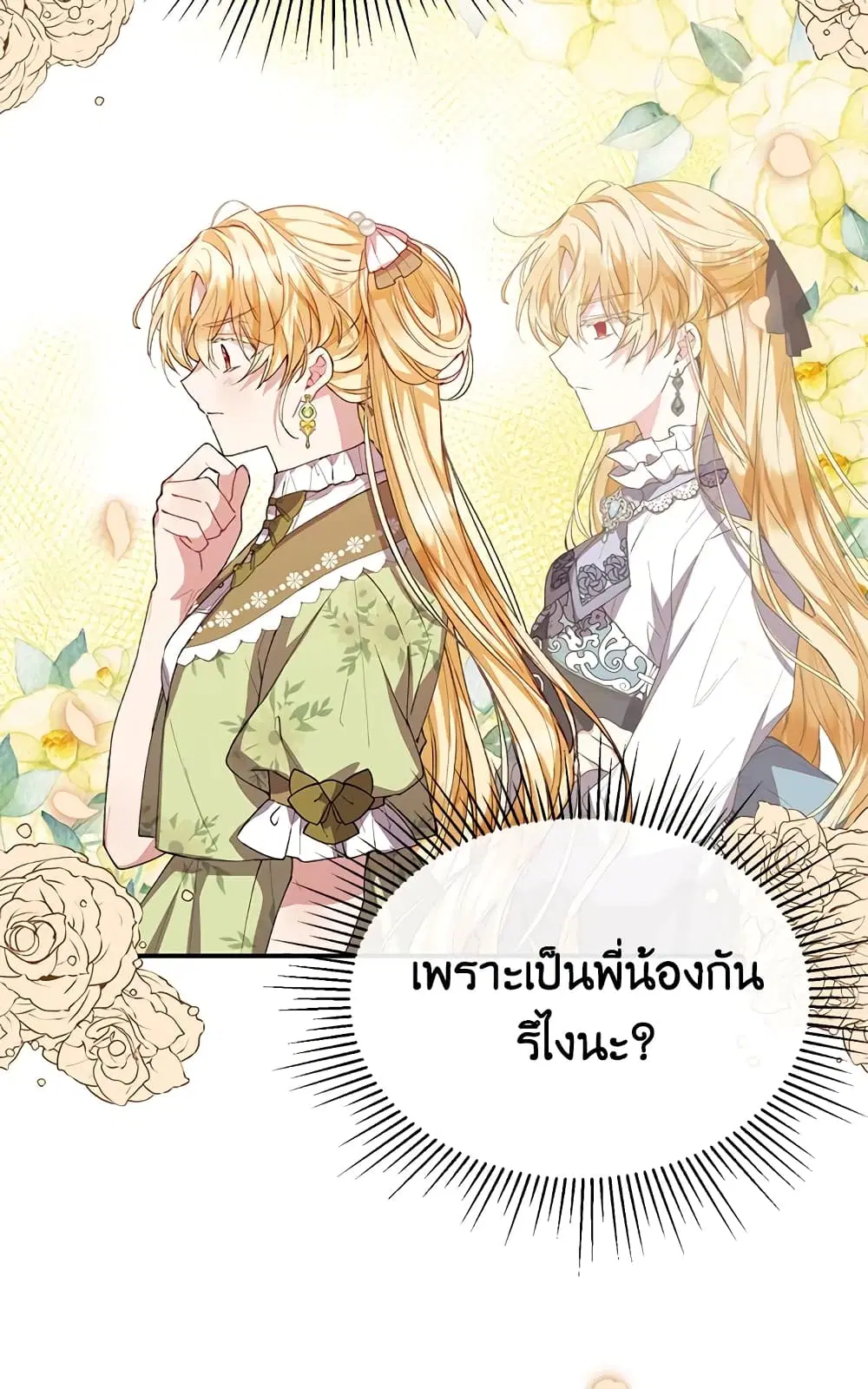 หน้า 27 จาก 59